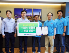 HD현대오일뱅크, 지역 봉사단체에 ‘지원금 2600만 원’ 전달