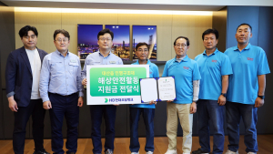 HD현대오일뱅크, 지역 봉사단체에 ‘지원금 2600만 원’ 전달