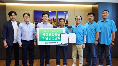 HD현대오일뱅크, 지역 봉사단체에 ‘지원금 2600만 원’ 전달