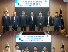 김영식 NST 이사장, 2025년 글로벌 TOP 전략연구단장과 간담회