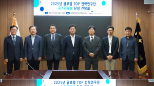 김영식 NST 이사장, 2025년 글로벌 TOP 전략연구단장과 간담회