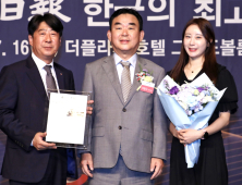 최철규 강원랜드직무대행, '2025 한국의 최고경영대상' 리더십부문 대상 수상