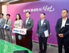 창원시, 개발제한구역 일부 해제 추진…주민 재산권 보호 나선다