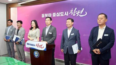 창원시, 개발제한구역 일부 해제 추진…주민 재산권 보호 나선다