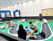 경상남도교육청 미래교육원, 체험단 모집 이벤트