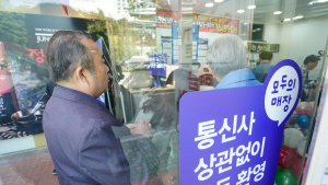 ‘SKT 남아 있으면 위험’ 광고한 KT, 방통위 조사 받는다
