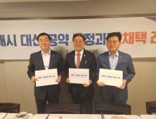홍태용 김해시장 시 현안사업 국정과제 채택 건의…'김해 물류플랫폼 거점도시' 도약 기대