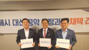 홍태용 김해시장 시 현안사업 국정과제 채택 건의…'김해 물류플랫폼 거점도시' 도약 기대