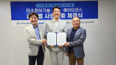 미소정보기술·원닥·에이티센스, 수출 모델 개발 협약