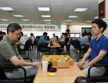 30주년 맞은 삼성화재배, U-20조 신설하고 ‘국가별 추첨’ 폐지 [바둑]