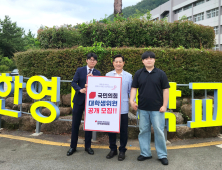 김화진 국힘 전남도당 위원장, 당선 첫 행보는?