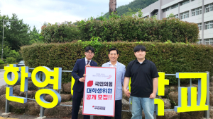 김화진 국힘 전남도당 위원장, 당선 첫 행보는?