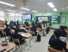 안양시노동인권센터 ‘학교와 함께하는 노동인권교육’...학생들 큰 호응