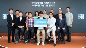 순천향대, 판교에 AI의료융합 창업거점 조성