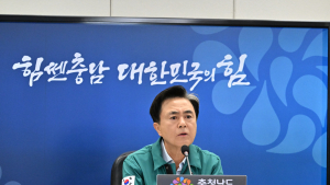 18일 또 물폭탄 예보…“피해 예방 총력”