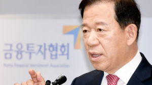 서유석 금투협회장 “코스피 5000 시대, 지금이 중대한 골든타임”