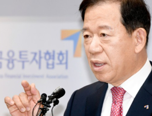 서유석 금투협회장 “코스피 5000 시대, 지금이 중대한 골든타임”