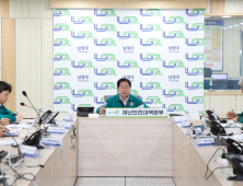 남양주시, 집중호우에 비상 1단계 가동 ···302명 비상근무