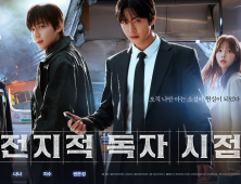 ‘전지적 독자 시점’, 113개국 선판매…글로벌 흥행 신호탄 쐈다