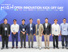 현대홈쇼핑, AI 스타트업 기술협업 外 신세계까사‧롯데免‧GS25 [기업IN]