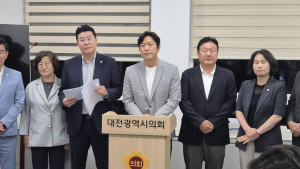 국힘 동구 시·구의원, ‘0시축제 발언’ 장철민 의원 비판