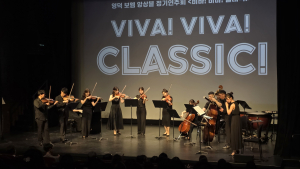 ‘지역 최초’ 영덕 보엠 앙상블, 정기공연 ‘성료’