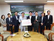 김해시 주촌면 무지개공원 맨발산책로 개방