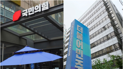 여야, 제헌 77주년 엇갈린 메시지…“내란세력 단죄 vs 독단적 국정”