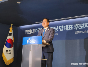 박찬대 “‘제2의 5공 청문회’ 열 것…내란 완전 종식해야