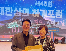 박윤경 대구상의 회장, 김민석 총리에게 