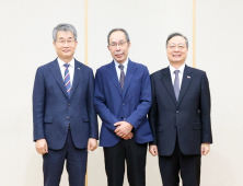 UST-소켄다이 한‧일 국가연구소대학 생명과학 공동세미나