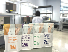 대웅제약·씨어스테크놀로지, ‘모비케어 리프레시’ 출시…“관리·비용 부담 완화”
