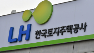 LH 개혁 예고…‘땅장사’ 멈추나