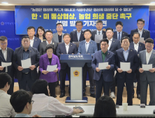 전남도‧의회, 한-미 통상협상 농업분야 개방 확대 강력 반대