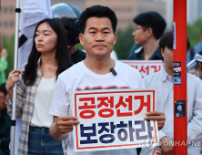 지도부도 몰랐던 전한길 입당…국힘, 당내 갈등 심화