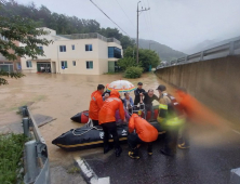 ‘집중호우’에 전국 4명 사망, 1382명 긴급대피…내일까지 최대 300㎜ 더 온다