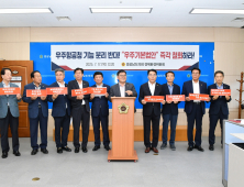 경남도의회 경제환경위 