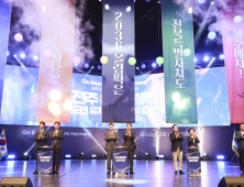 “2036년 하계올림픽 유치 서울시가 연대‧협조해 달라”…전북지사, 오세훈 만나 요청
