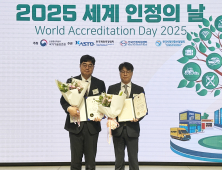 현대제철, ‘세계 인정의 날’ 단체·개인 부문 동시 수상 外 GS칼텍스 [기업IN]