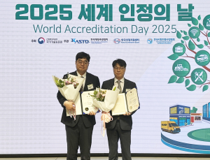 현대제철, ‘세계 인정의 날’ 단체·개인 부문 동시 수상 外 GS칼텍스 [기업IN]