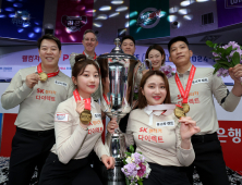 하림 합류로 10구단 체제…‘웰컴저축은행 PBA 팀리그’ 22일 개막