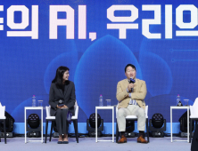 “2명이 한 달 할 일을 AI 공장장 혼자 30분 만에”…대한상의 AI 토크쇼