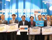 부산정보고, 산학일체형 도제학교 성과평가 우수학교 선정