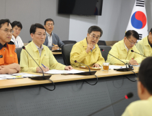 김동연 지사 “신속한 판단, 과감한 실행이 재난대응 원칙”...시군 재난안전대책회의서 강조