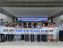 의령교육지원청 ‘공유교육’ 운영…전국 벤치마킹 사례로 확산