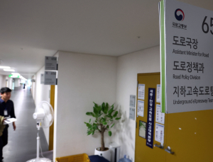 특검, 양평 고속도로 관련 국토부 ‘입맞추기 정황’ 포착