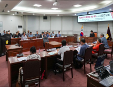 박선미 하남시의원, ‘개발제한구역 특별법 개정 촉구 긴급간담회’ 개최