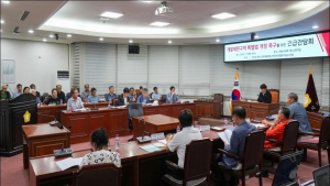 박선미 하남시의원, ‘개발제한구역 특별법 개정 촉구 긴급간담회’ 개최