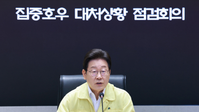 李대통령, 오산시장에 “옹벽 붕괴 전 왜 도로 안 막았나” 경위 추궁