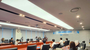 한국해양진흥공사, 장애 대학생 진로 탐색 지원